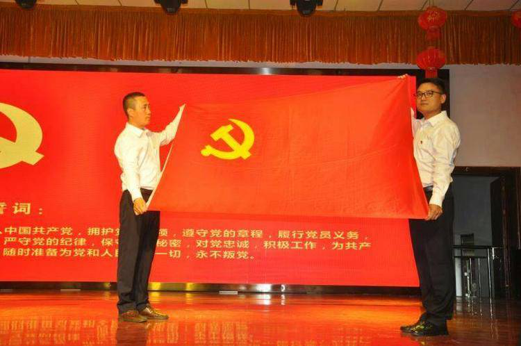 周口幼師“不忘初心、牢記使命”主題黨日活動(dòng)