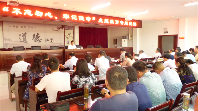 周口幼師 召開“不忘初心、牢記使命”主題教育專題黨課