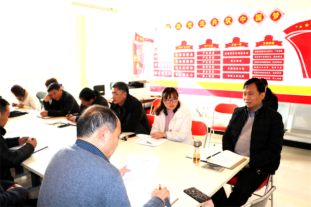 周口幼兒師范學(xué)校召開專題組織生活會并開展民主評議黨員工作