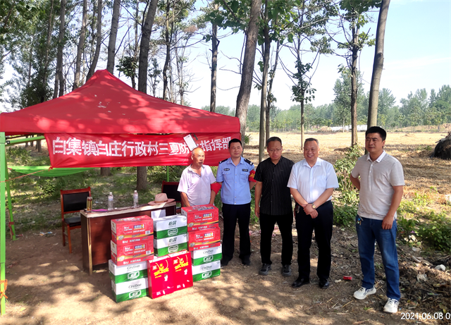周口幼師開展“我為群眾辦實(shí)事”暨“三夏”走訪慰問活動