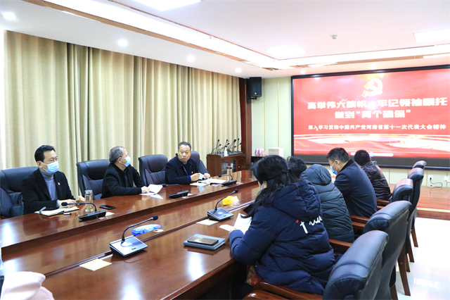 周口幼師組織全體黨員集中觀看學習 河南省第十一次黨代會宣講視頻